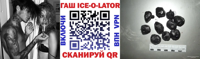 Какие есть наркотики Катав-Ивановск гидра КОКАИН Гашиш Мефедрон Бошки Шишки Псилоцибиновые грибы