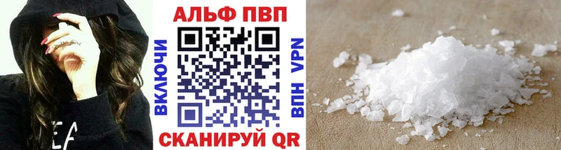 Alpha PVP VHQ  Катав-Ивановск 