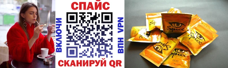 Бутират бутик  купить   Катав-Ивановск 