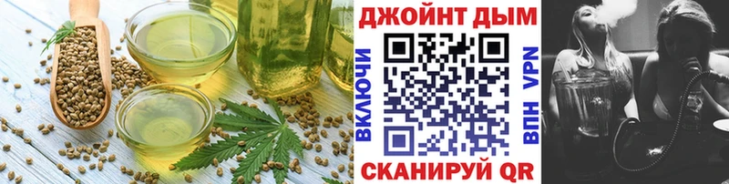 купить закладку Катав-Ивановск Еда ТГК конопля