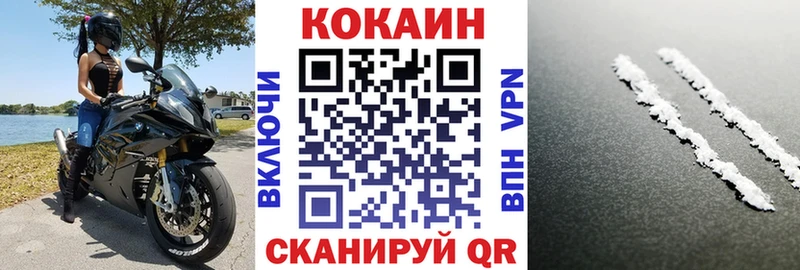 Кокаин Перу  Катав-Ивановск 