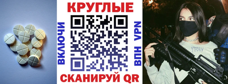ЭКСТАЗИ XTC  blacksprut как войти  Катав-Ивановск  наркота 
