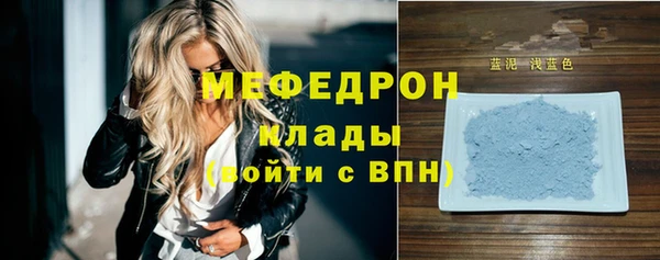 кокаин Богородск