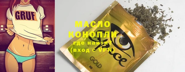 скорость mdpv Богородицк