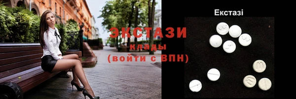 spice Бронницы