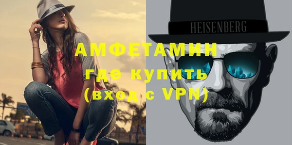 прущая мука Беломорск
