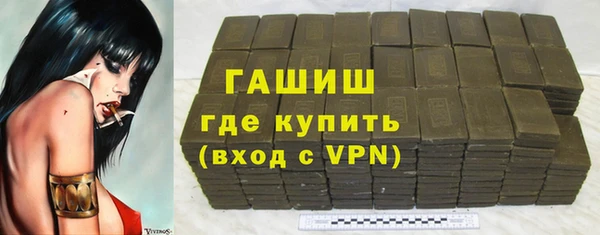 кокаин Богородск