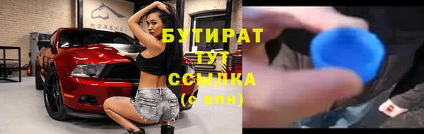 дистиллят марихуана Бугульма