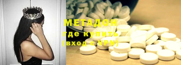 кокаин Богородск