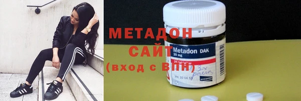МДМА Гусиноозёрск