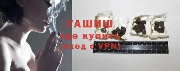PSILOCYBIN Белокуриха