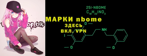 PSILOCYBIN Белокуриха