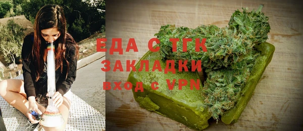 бошки Гусь-Хрустальный