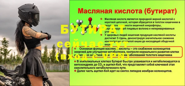 бошки Гусь-Хрустальный