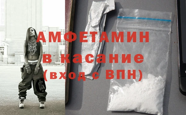 кокаин Богородск
