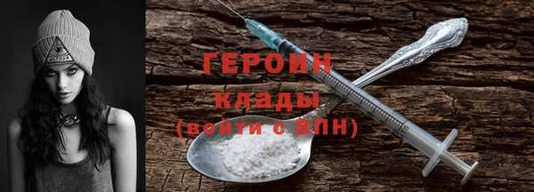 PSILOCYBIN Белокуриха