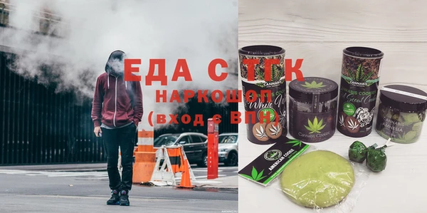 кокаин Богородск