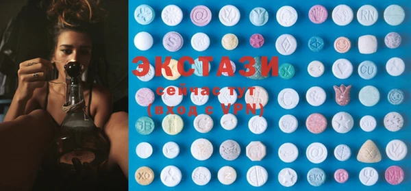 PSILOCYBIN Белокуриха