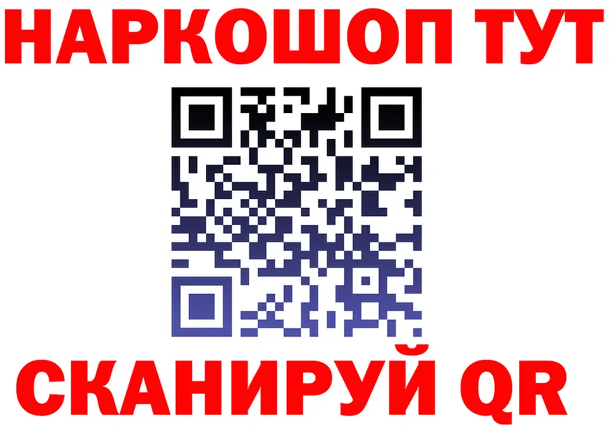COCAIN Fish Scale зеркало мориарти KRAKEN Катав-Ивановск