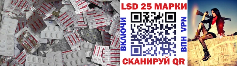 ЛСД экстази кислота  где продают   Катав-Ивановск 