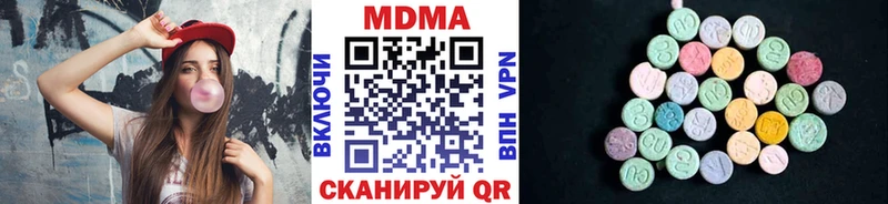 МДМА crystal  Катав-Ивановск 