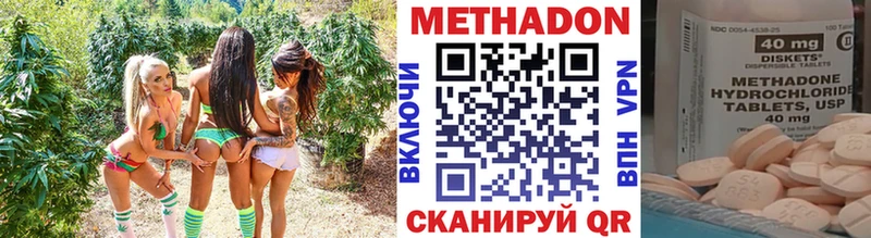 Метадон мёд  Катав-Ивановск 