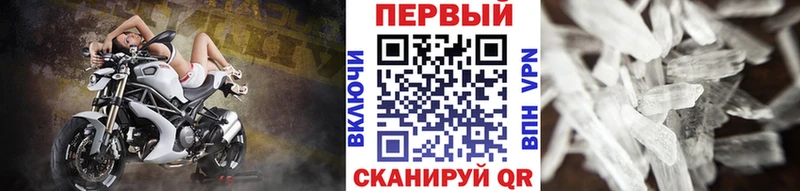 как найти   Катав-Ивановск  МЕТАМФЕТАМИН витя 