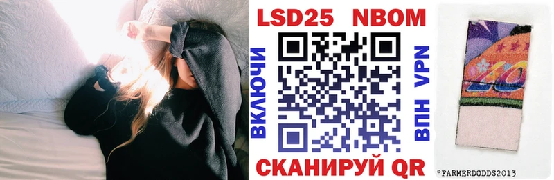 маркетплейс как зайти  Катав-Ивановск  Марки 25I-NBOMe 1,5мг 