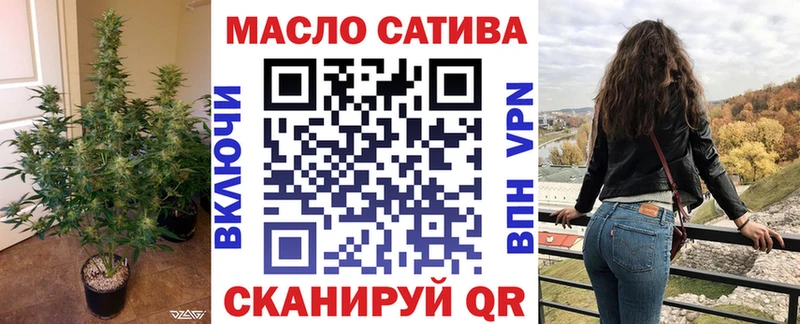 ТГК вейп  нарко площадка какой сайт  Катав-Ивановск 